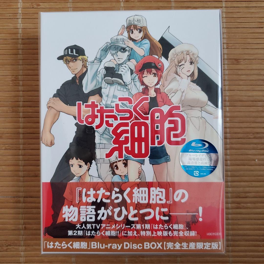 はたらく細胞 Blu-ray Disc BOX〈完全生産限定版・6枚組〉