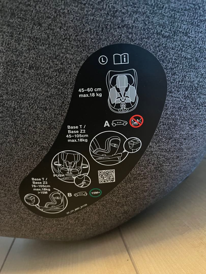 【ベース付】サイベックス シローナT i-SIZE ＋BaseT