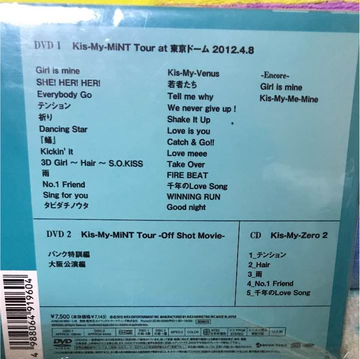 Kis-My-Ft2 コンサートDVD