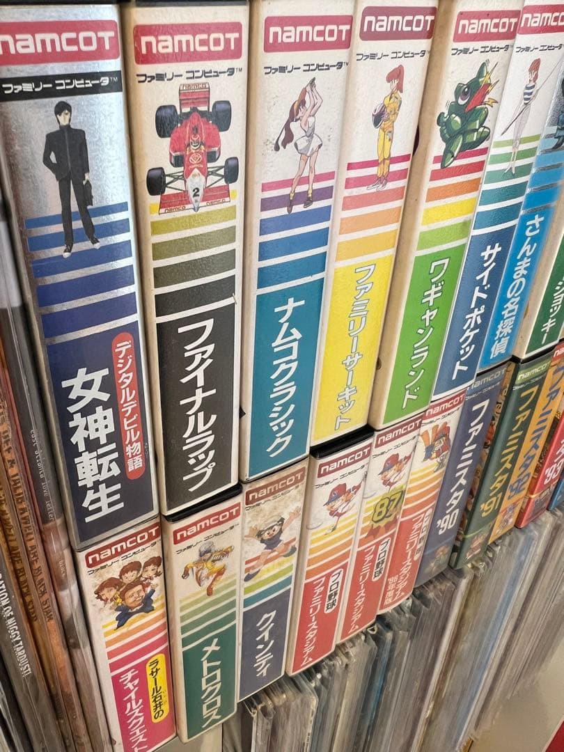 NAMCOT Original ! Collection & Papers •