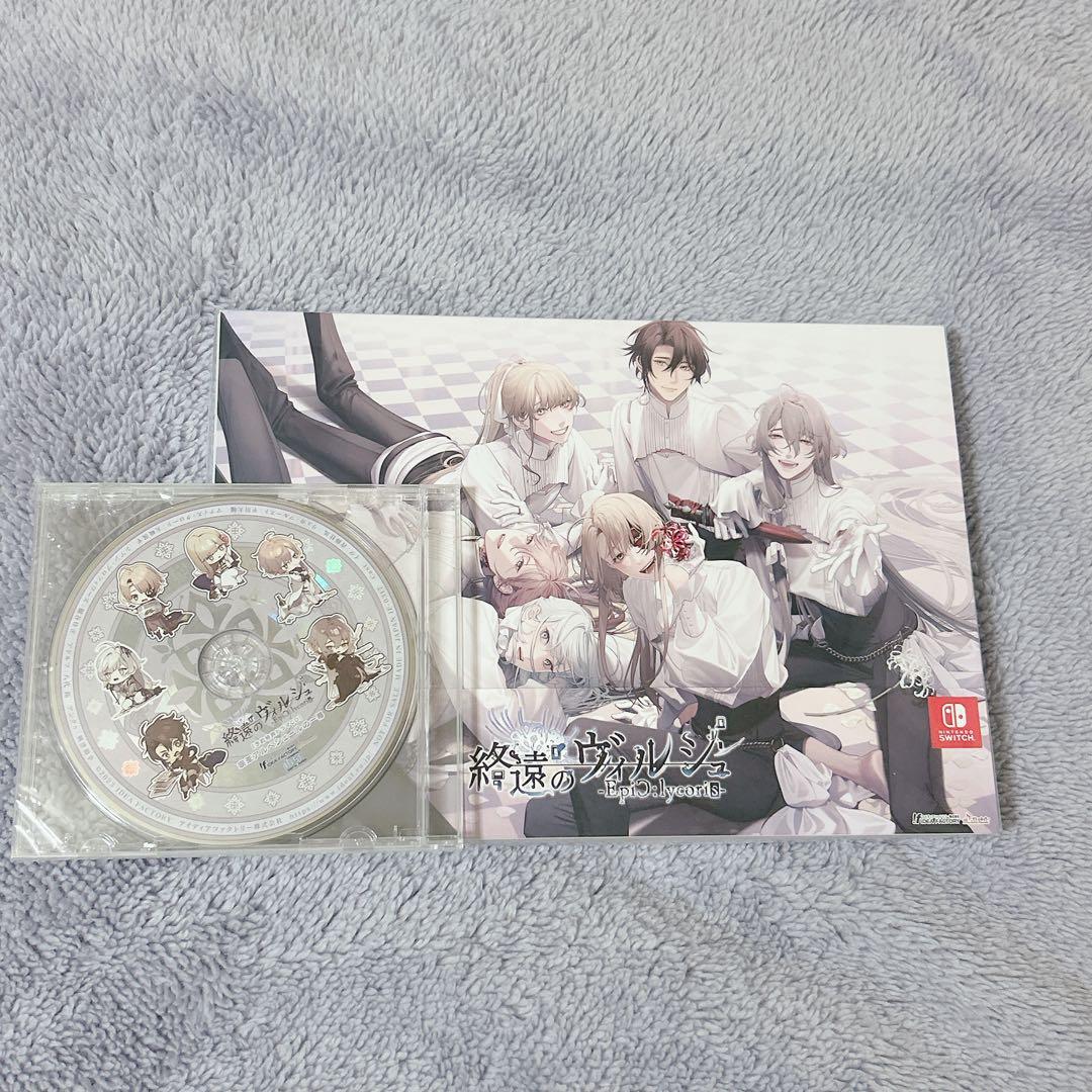 終遠のヴィルシュ 終ヴィル オトメイト スイートBOX Switch