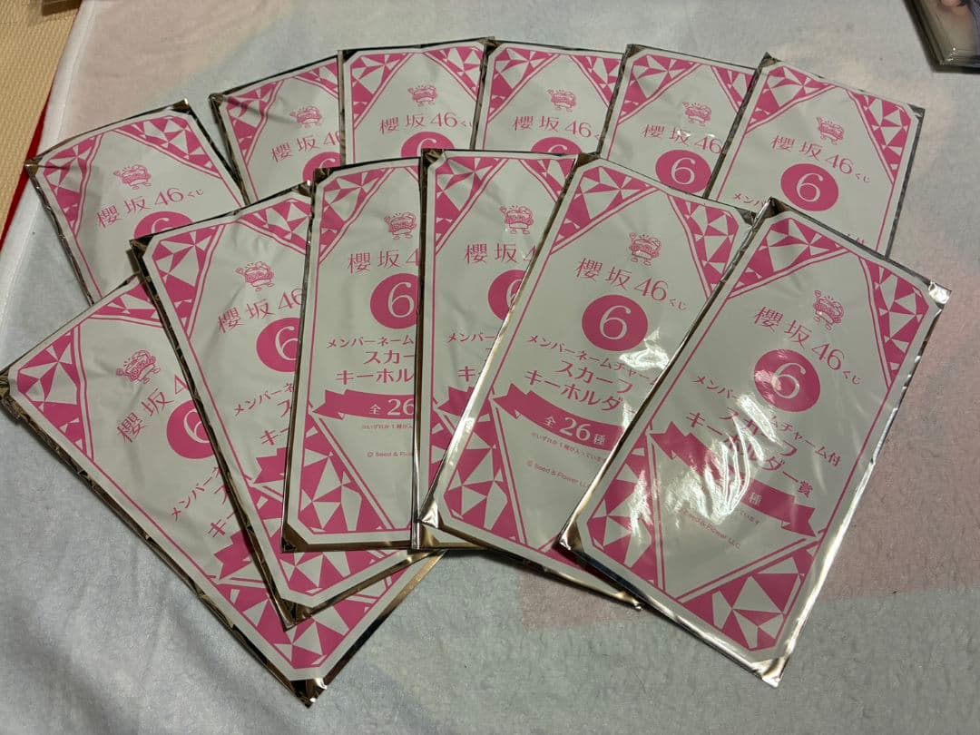 武元唯衣 秘蔵生写真 直筆サイン入り(当選通知付き) &櫻坂46グッズセット