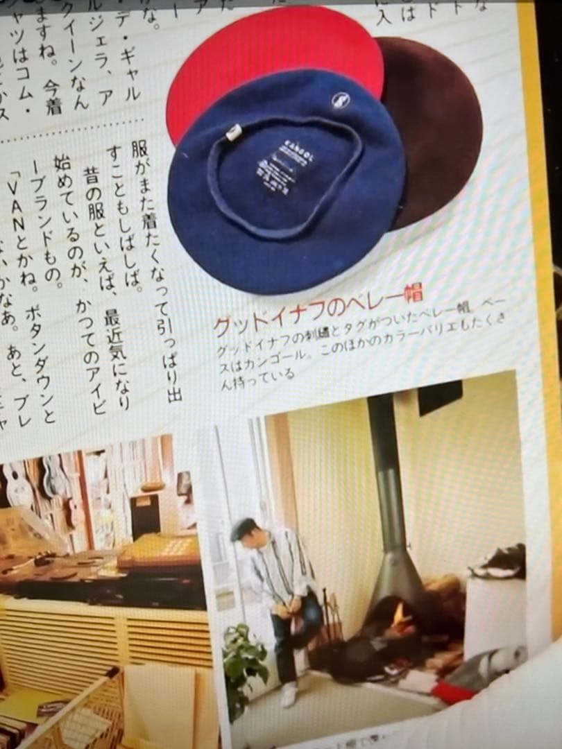 超希少90s初期GOODENOUGH×KANGOL 黒 ベレー帽 藤原ヒロシ