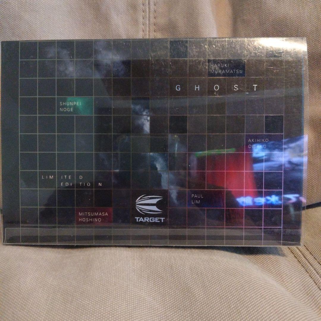 TARGET GHOST LIMITED EDITION ダーツセット　村松治樹