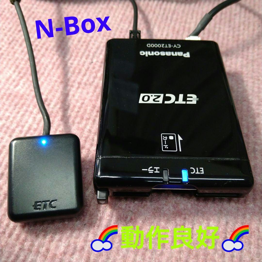 ★軽自動車で使用 ETC2.0 CY-ET2000D ナビ連動ケーブル付き★