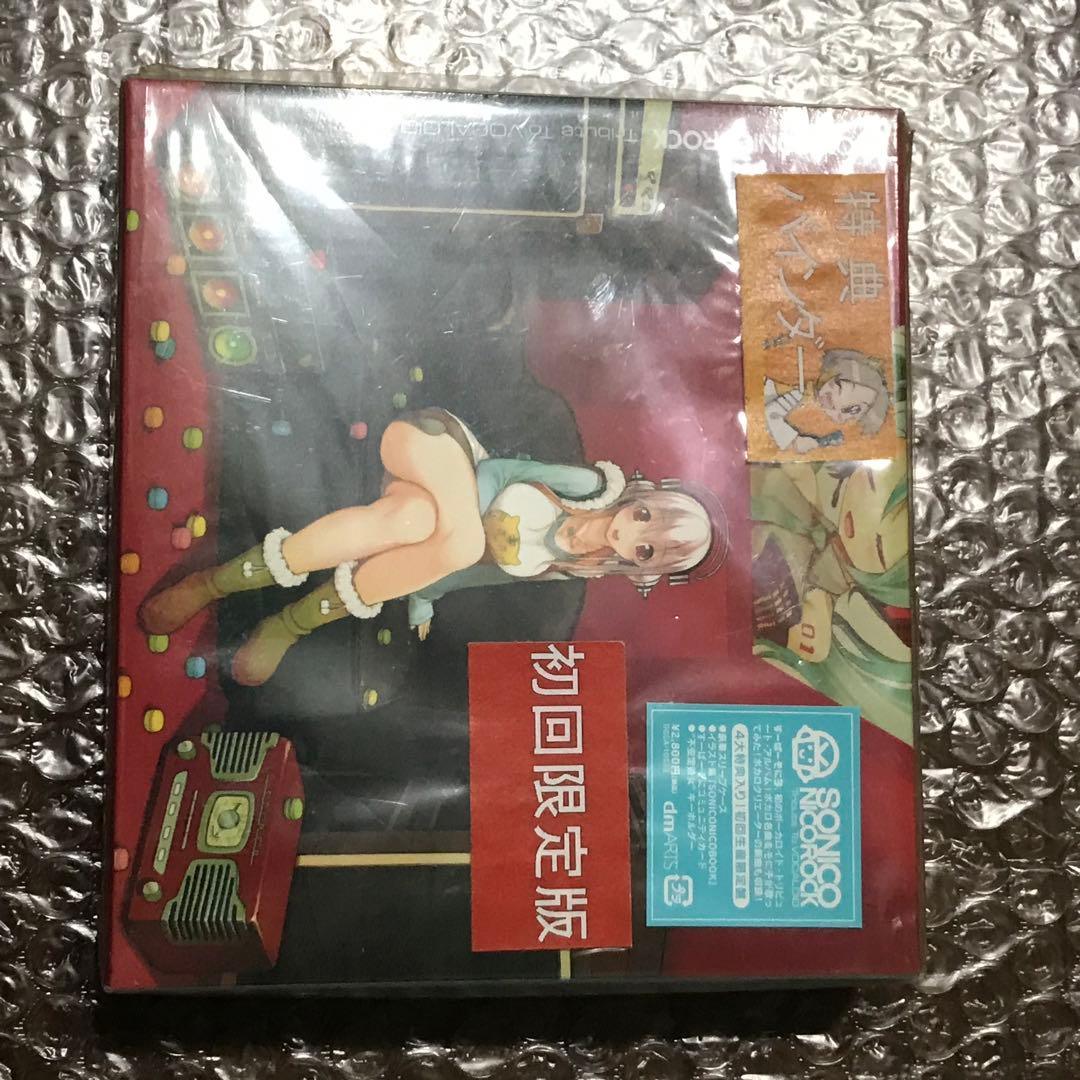 ソニコミ、特典CD、SONICONICOROCK CD、特典バインダー4点セット