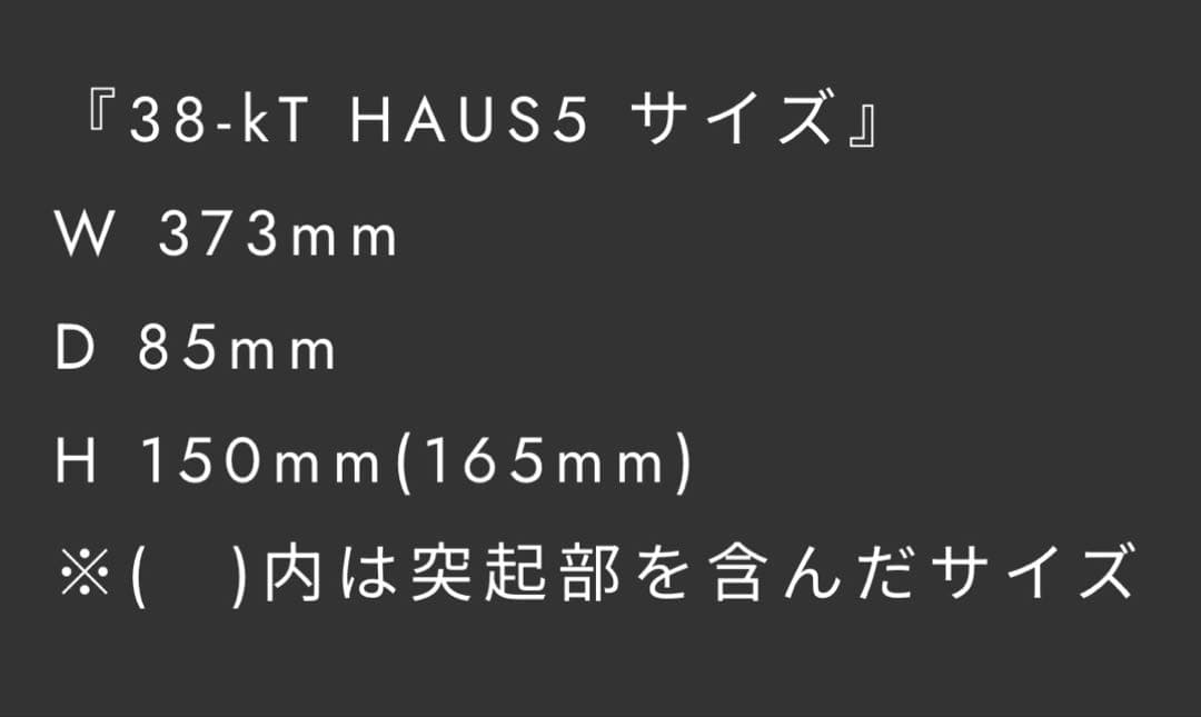 38explore　ハウス5とラバラバなど38灯4個セット