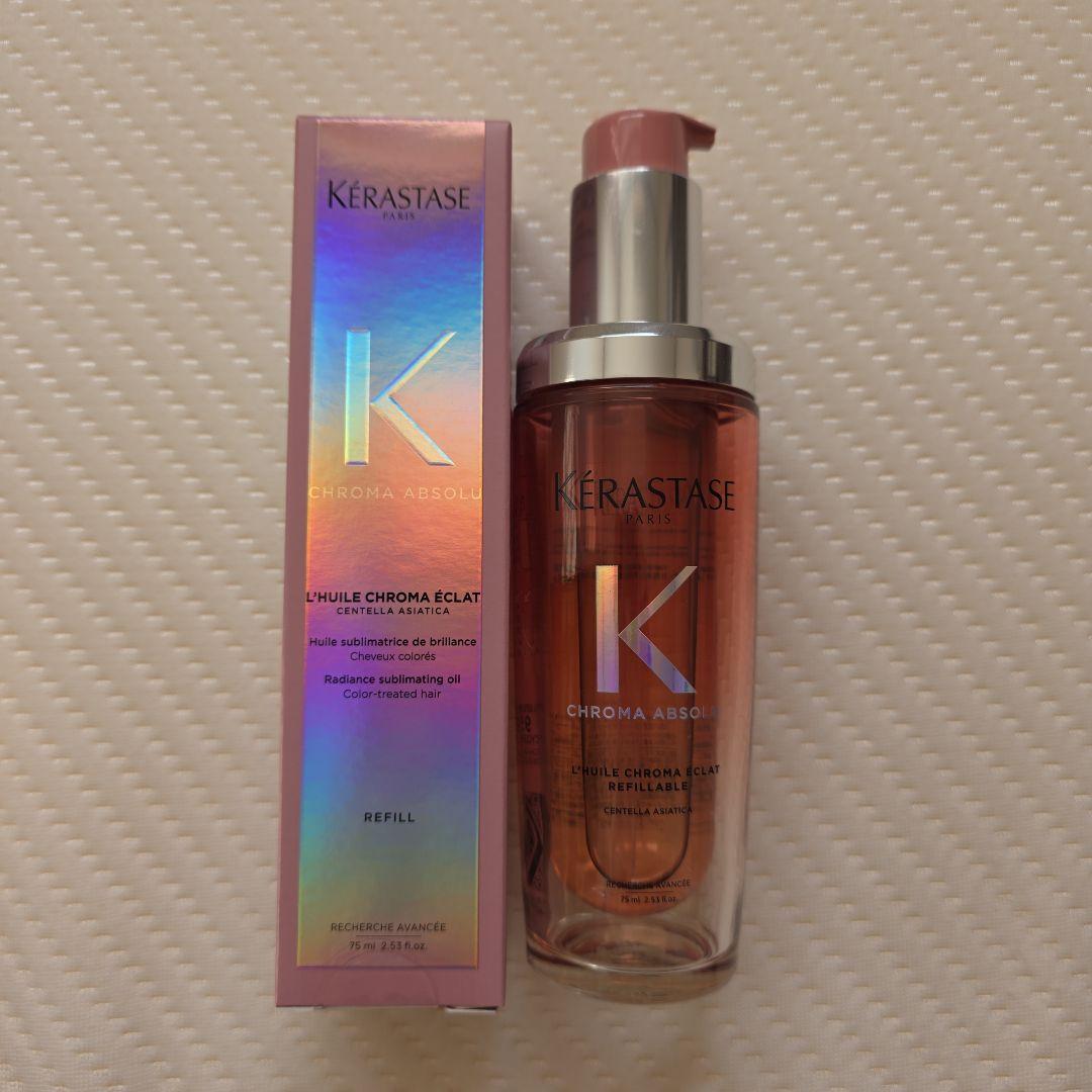 ケラスターゼ　CA　ユイル　シカグロス 75ml+レフィル75mlセット