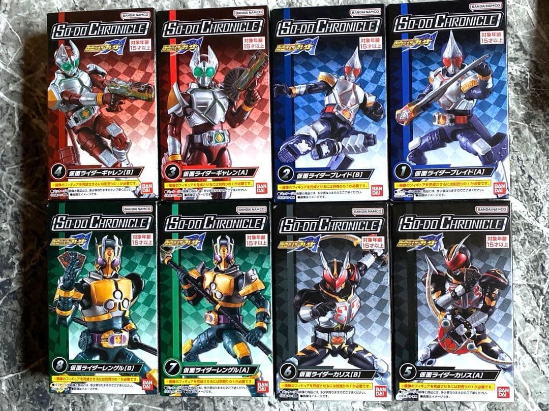 SO-DO CHRONICLE 仮面ライダー剣 仮面ライダーブレイド