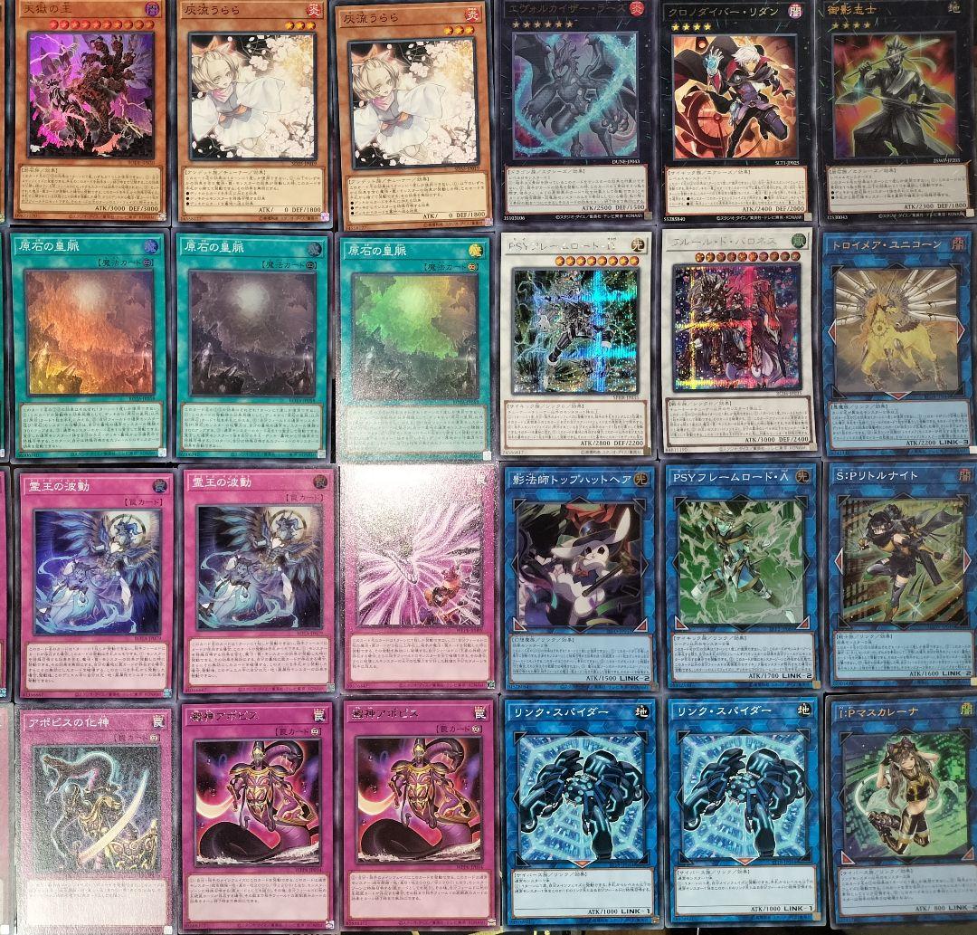 ファ遊戯王デッキ　原石×リシドデッキ　ガチ構築