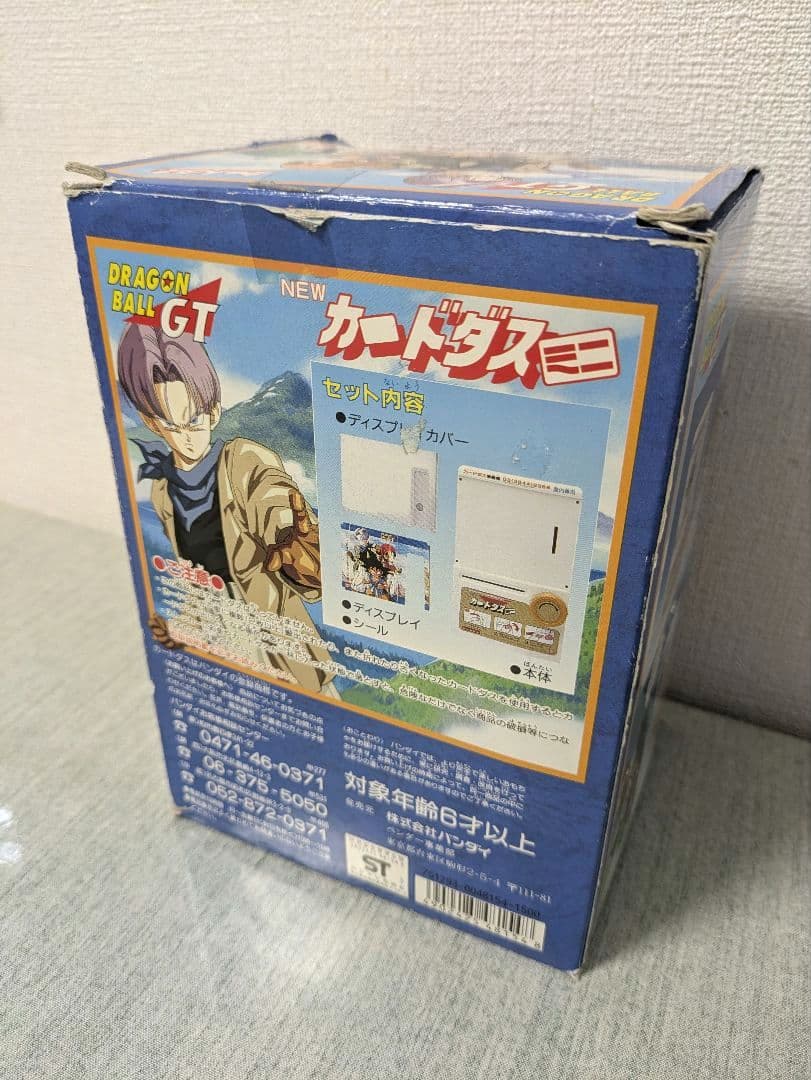 ドラゴンボールGT カードダスミニ 自動販売機　箱説明書付