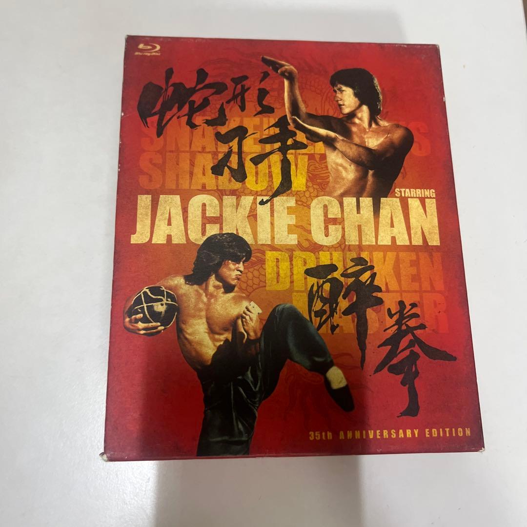 『ドランクモンキー 酔拳』『スネーキーモンキー 蛇拳』製作35周年記念 HDデ…