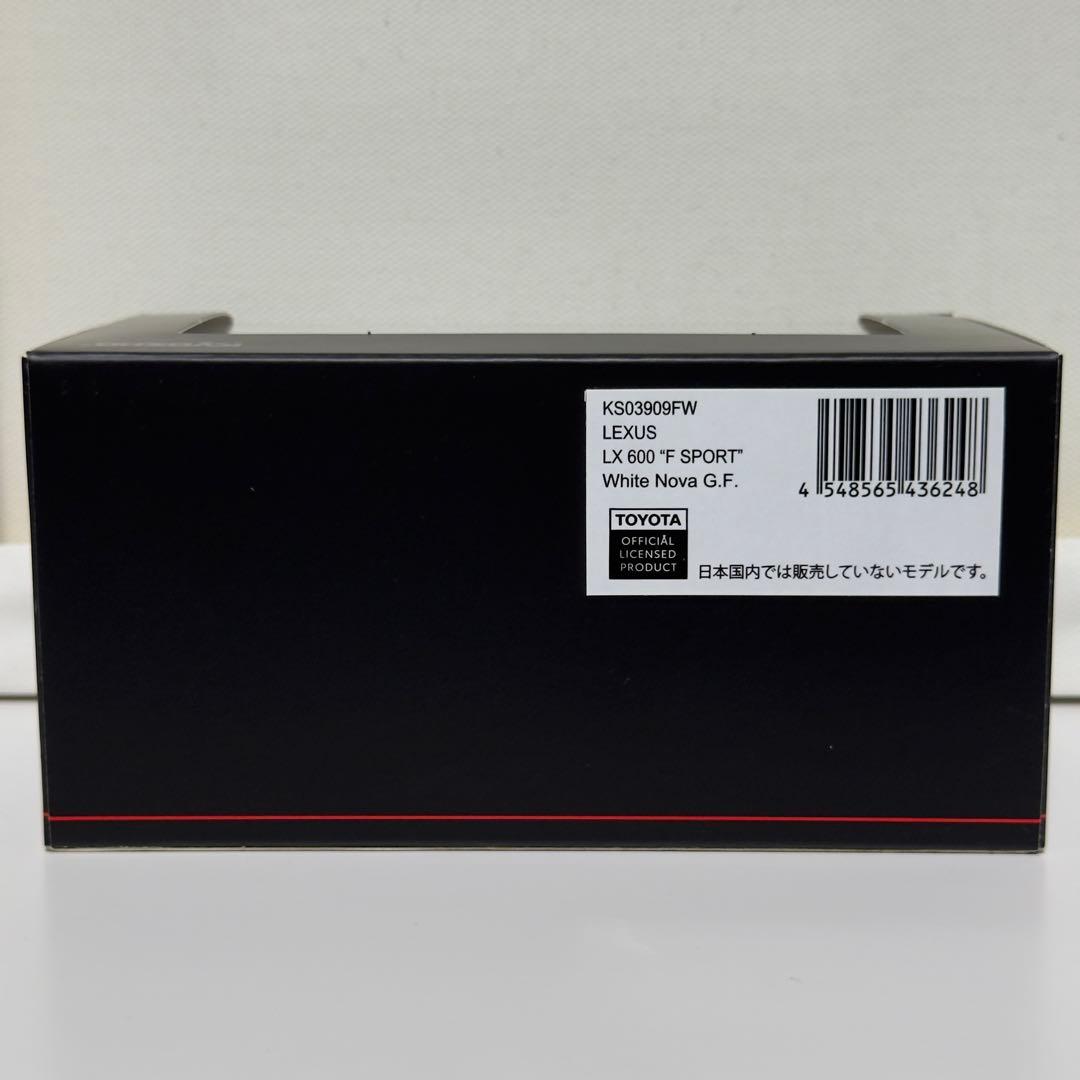 【京商】 Lexus LX600 \"F SPORT\" ホワイトミニカー 1/43