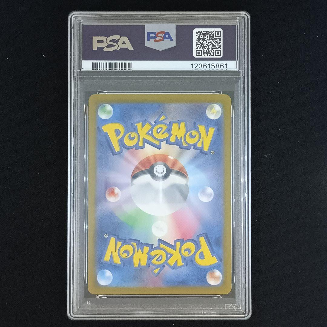 【PSA10 9連番】ポケモンカードclassic 　御三家