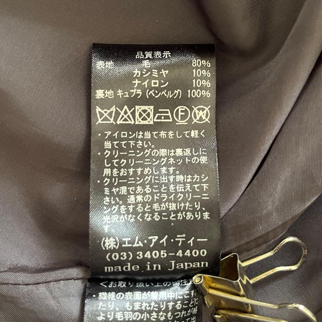 アベニールエトワール ウール カシミヤ ギャザー ワンピース グレー