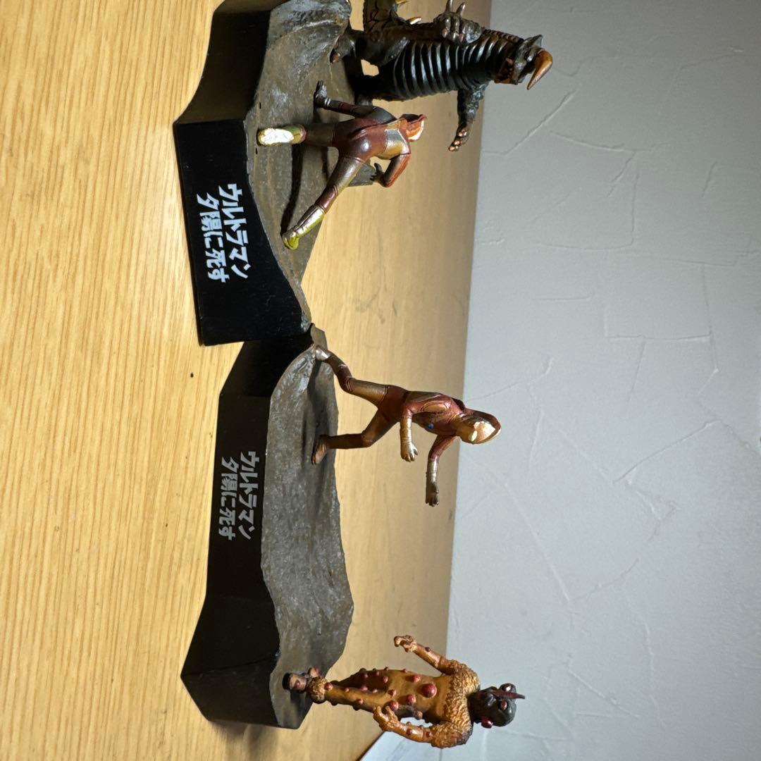 ウルトラ怪獣戯画 ウルトラマン夕陽に死す