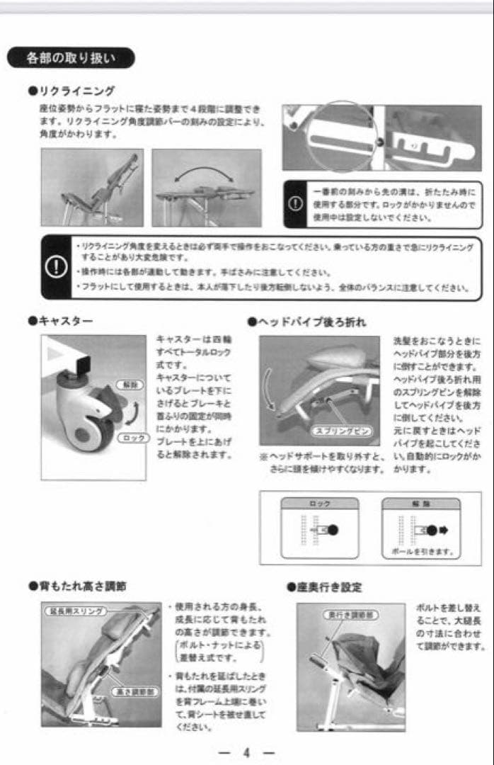 シャワーシェードMサイズ