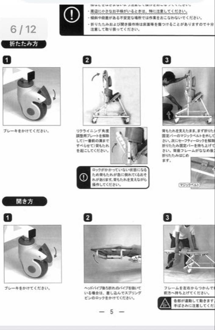 シャワーシェードMサイズ