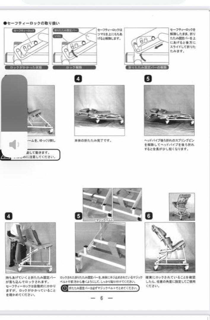シャワーシェードMサイズ