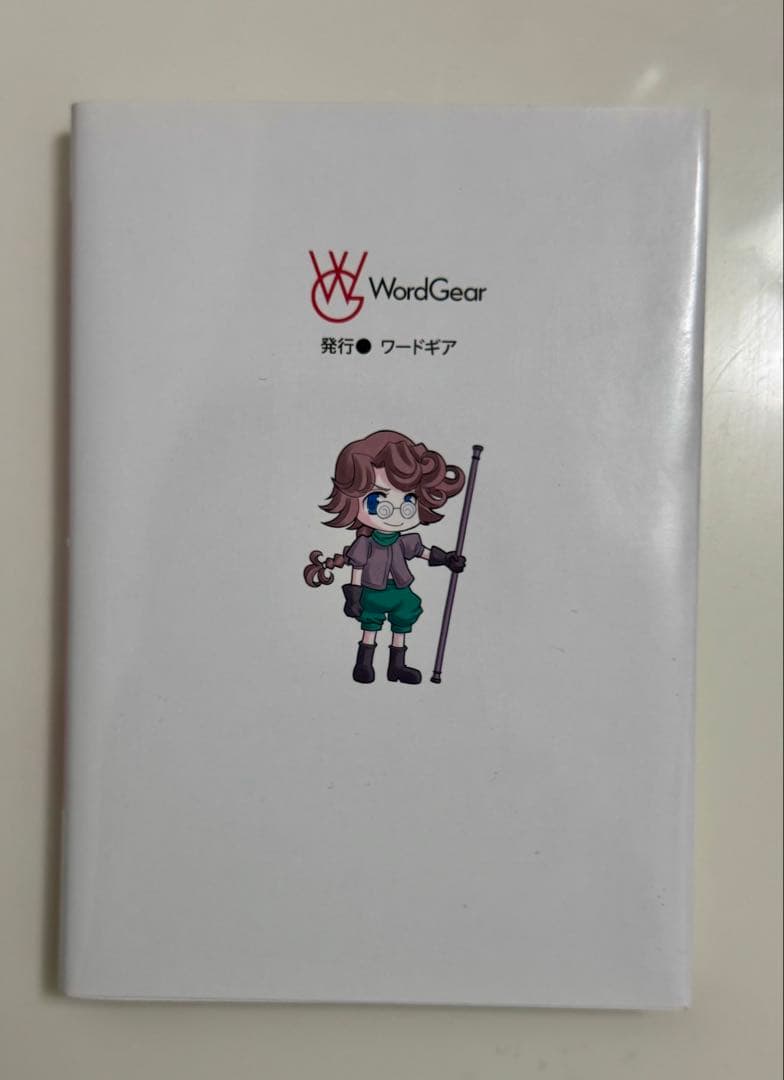 【サイン入り】ソードアートオンライン シュガーリィ・デイズ/川原礫