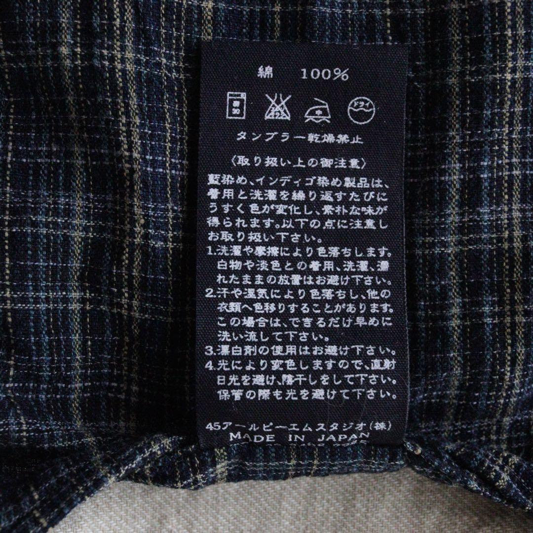 5354【希少　美品】45R ウォバッシュストライプベスト インディゴ　XL