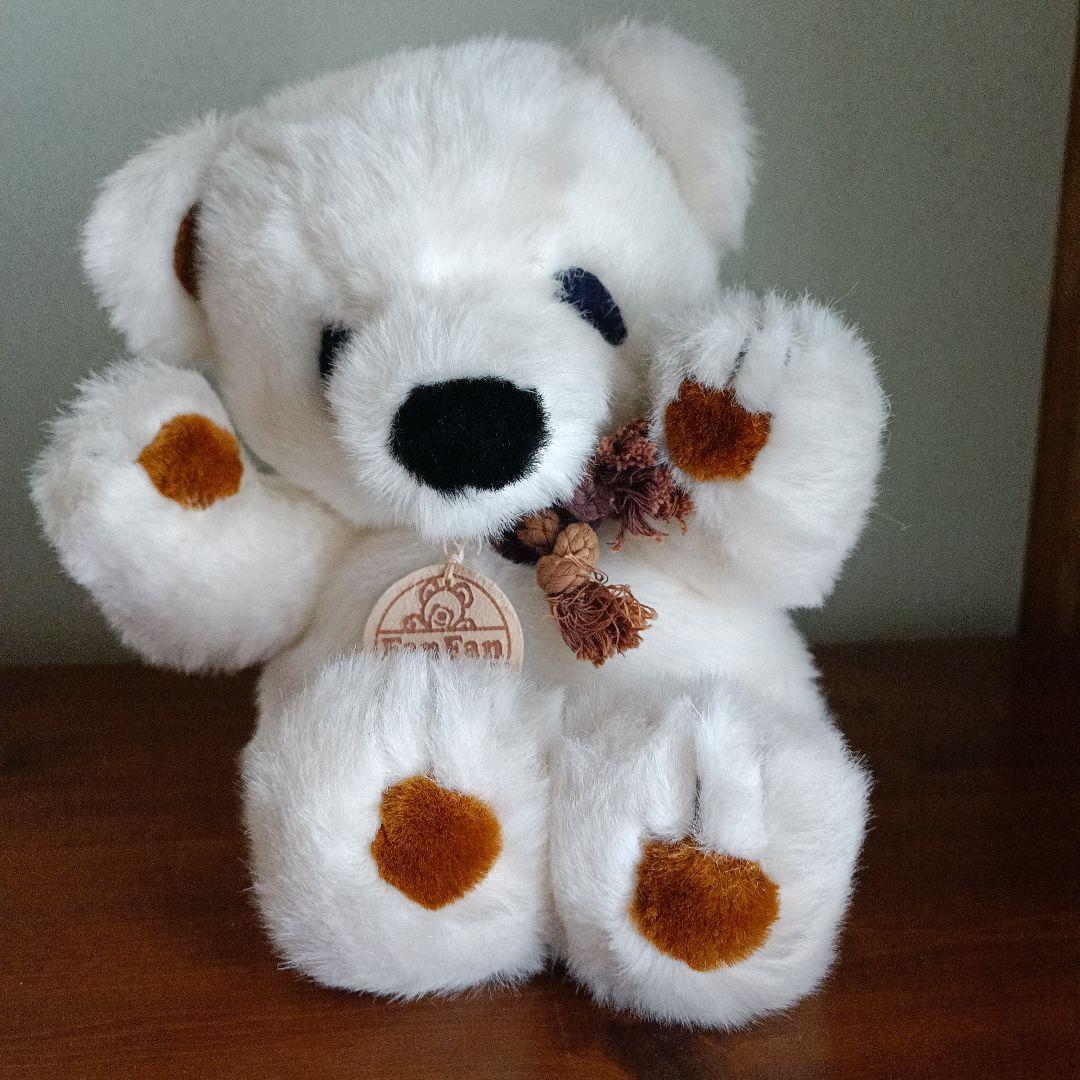 ファースト社　くま　ファンファン　こぐま　しろくま　昭和レトロ　ぬいぐるみ