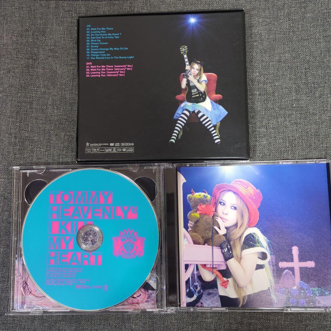 the brilliant green  february6　まとめ