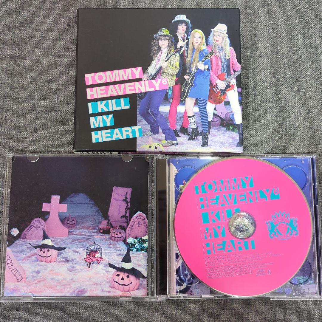 the brilliant green  february6　まとめ