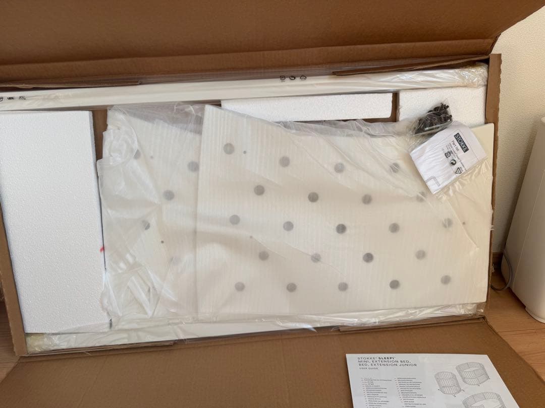 STOKKE ストッケ　スリーピージュニアベッド拡張板