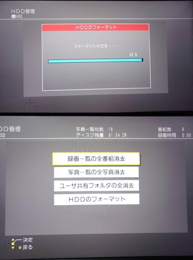 4K/パナソニック ブルーレイレコーダー/DMR-BRW1020（２チューナ）