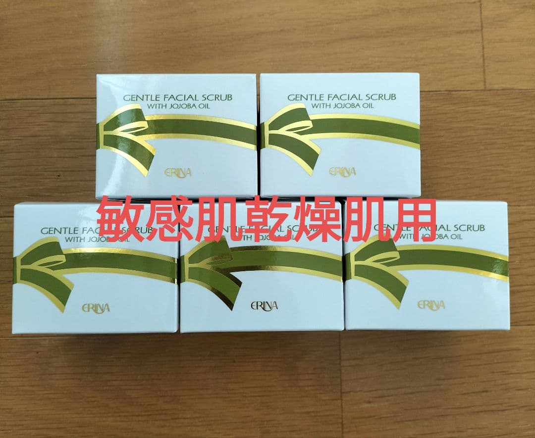 エリナ スクラブ 洗顔 敏感肌乾燥肌用 5個