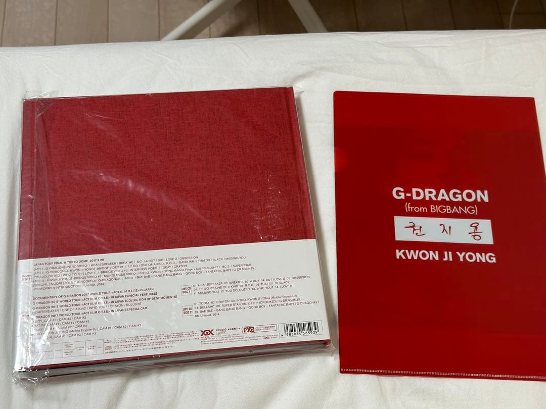 G-DRAGON 2017 WORLD TOUR 限定版　ファイル　ポスター特典