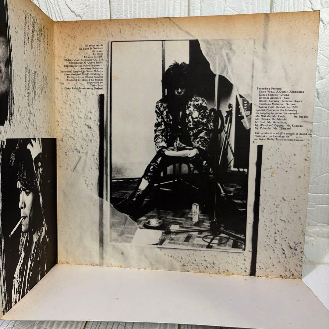 シオン 新宿の片隅で　12インチ　シングル盤　SION (SHION)