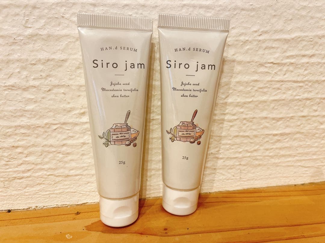 薬用Siro jam 【シロジャム】新品未使用