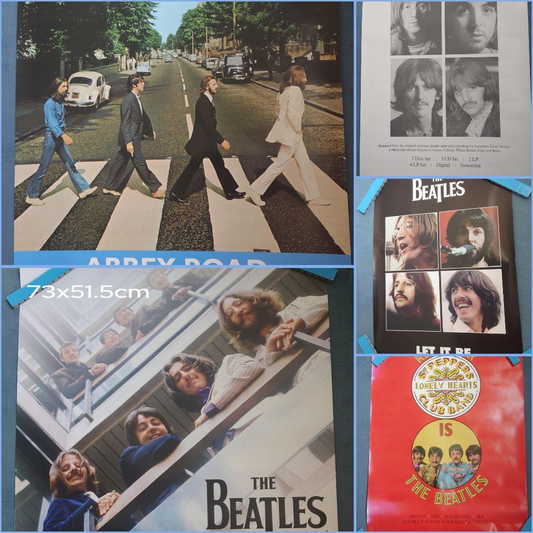 ビートルズ ポスター5枚まとめ