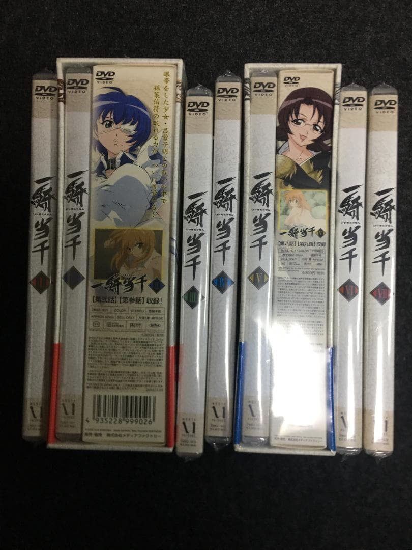 [全7巻セット]　一騎当千DVD [全初回限定版、全巻未開封]
