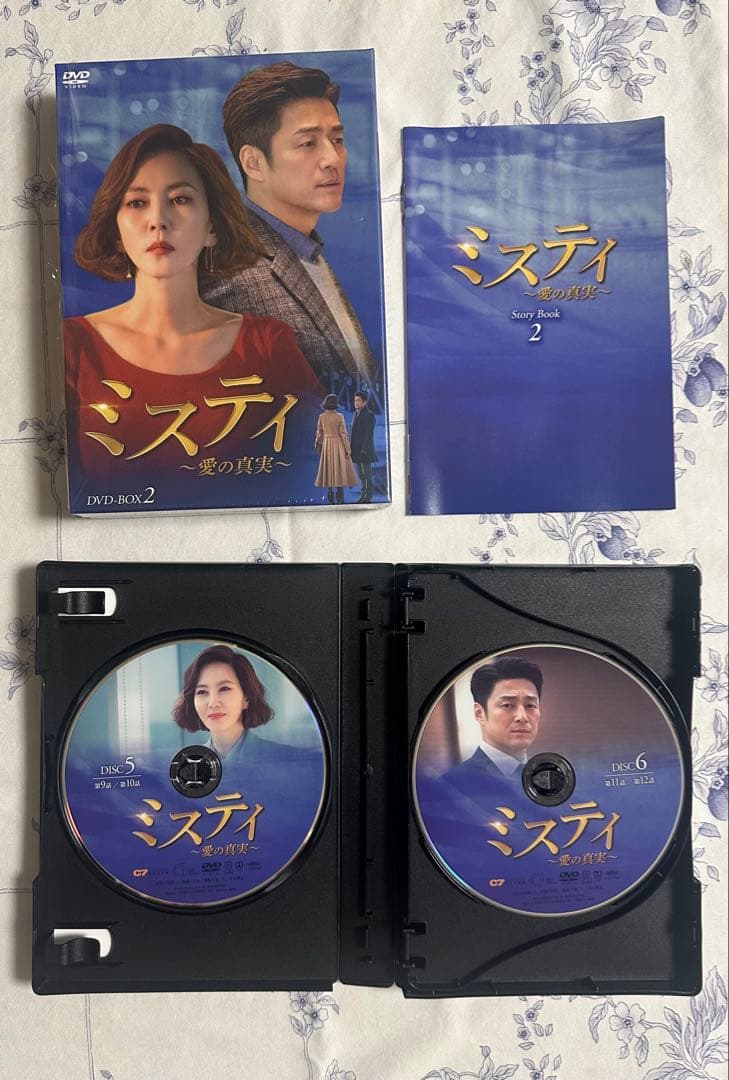 韓国ドラマ「ミスティ」DVD-BOX 1&2