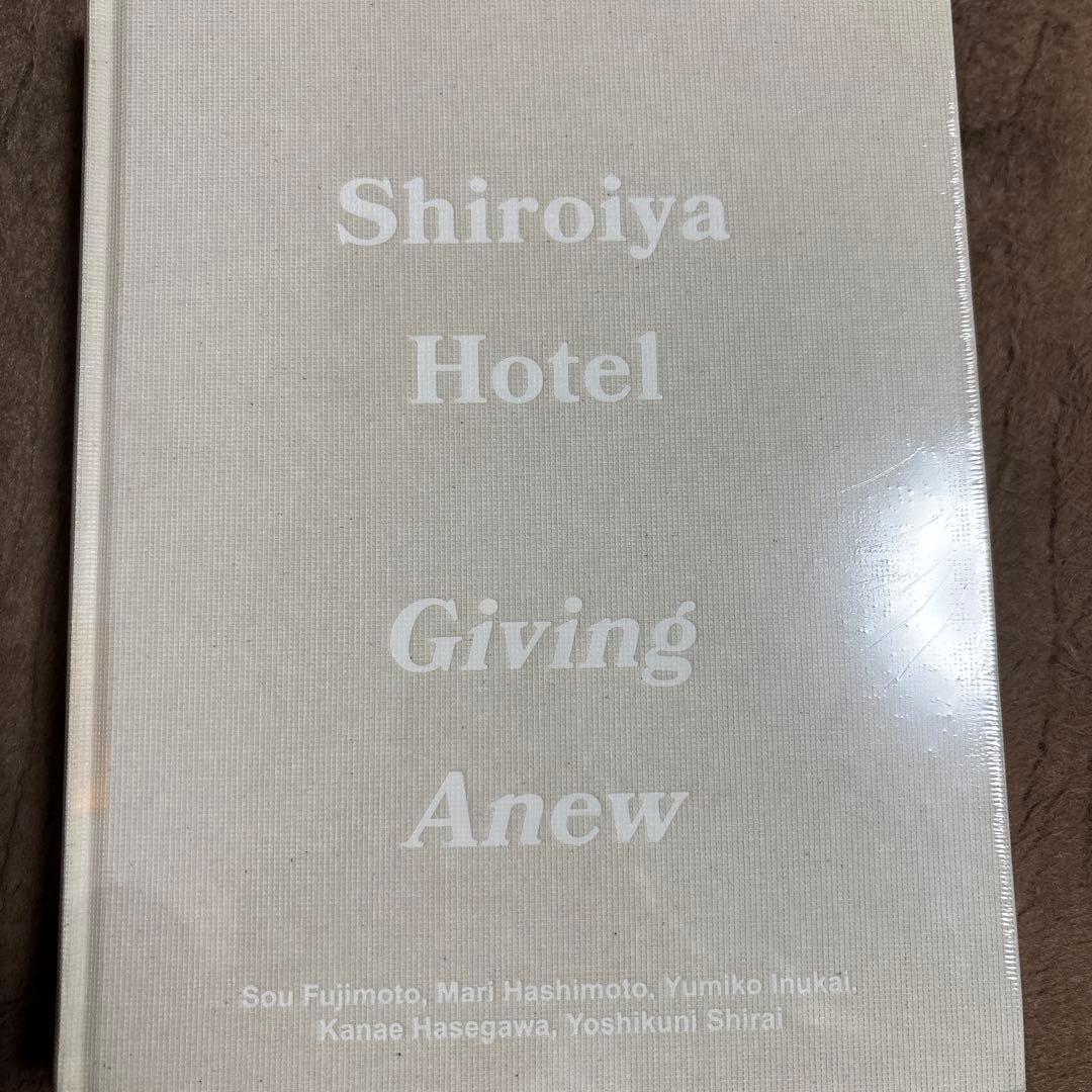 Shiroiya Hotel Giving Anew 白井屋ホテル