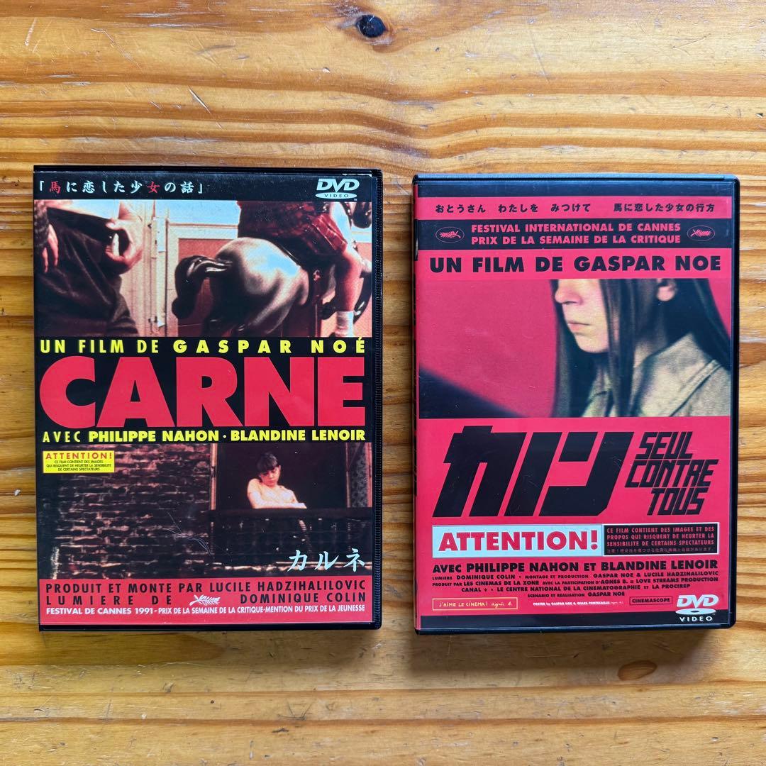 カルネ & カノン DVDセット / ギャスパー・ノエ