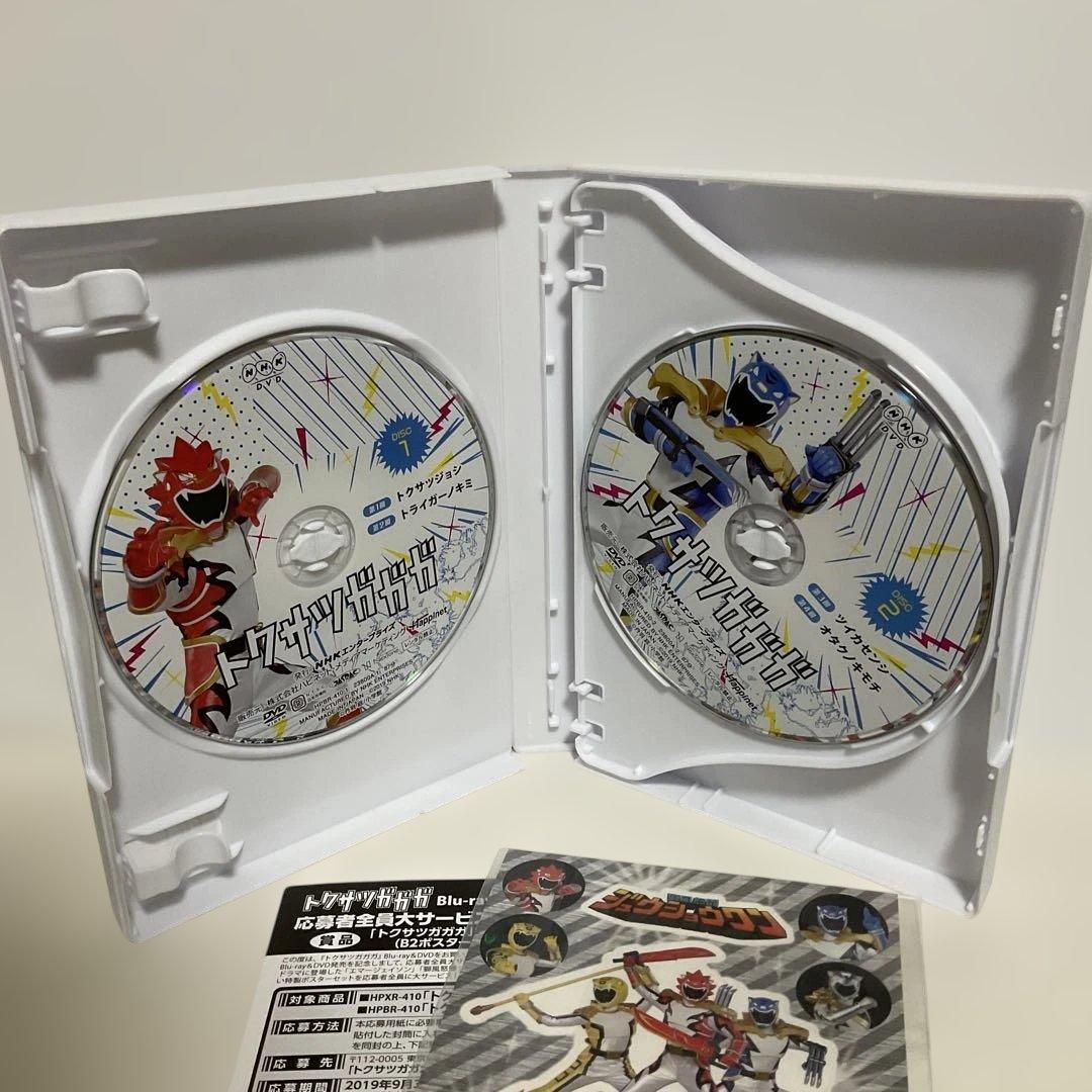 トクサツガガガ DVD BOX〈4枚組〉