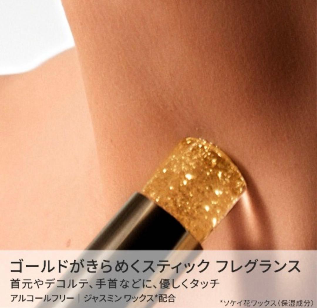 【新品未使用】未開封 ジャドール オードゥ パルファン ジャディオール（限定品）