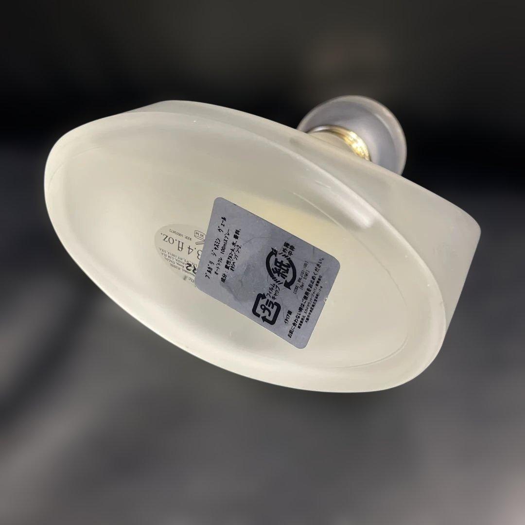 廃盤 希少 ブルガリ ジャスミンヴェール オーデトワレ 100ml