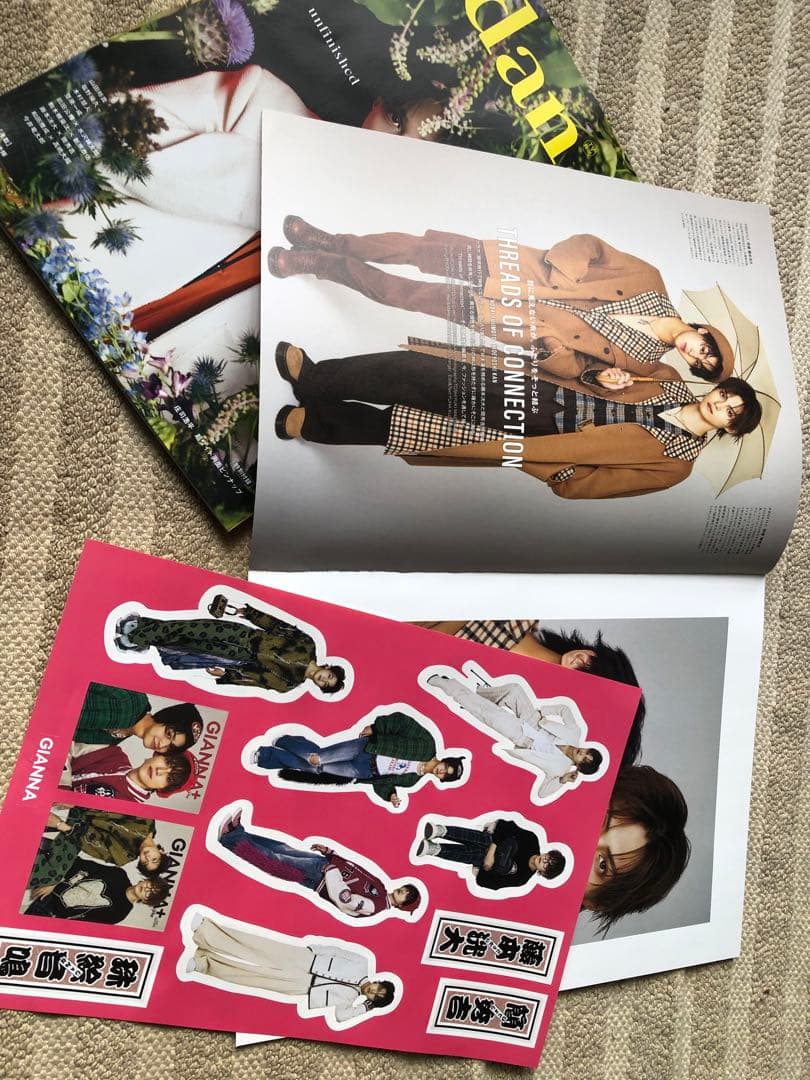 い*と様 GIANNA＋ 藤本洸大 簡秀吉 切り抜き　特典付き　ステッカー　応募