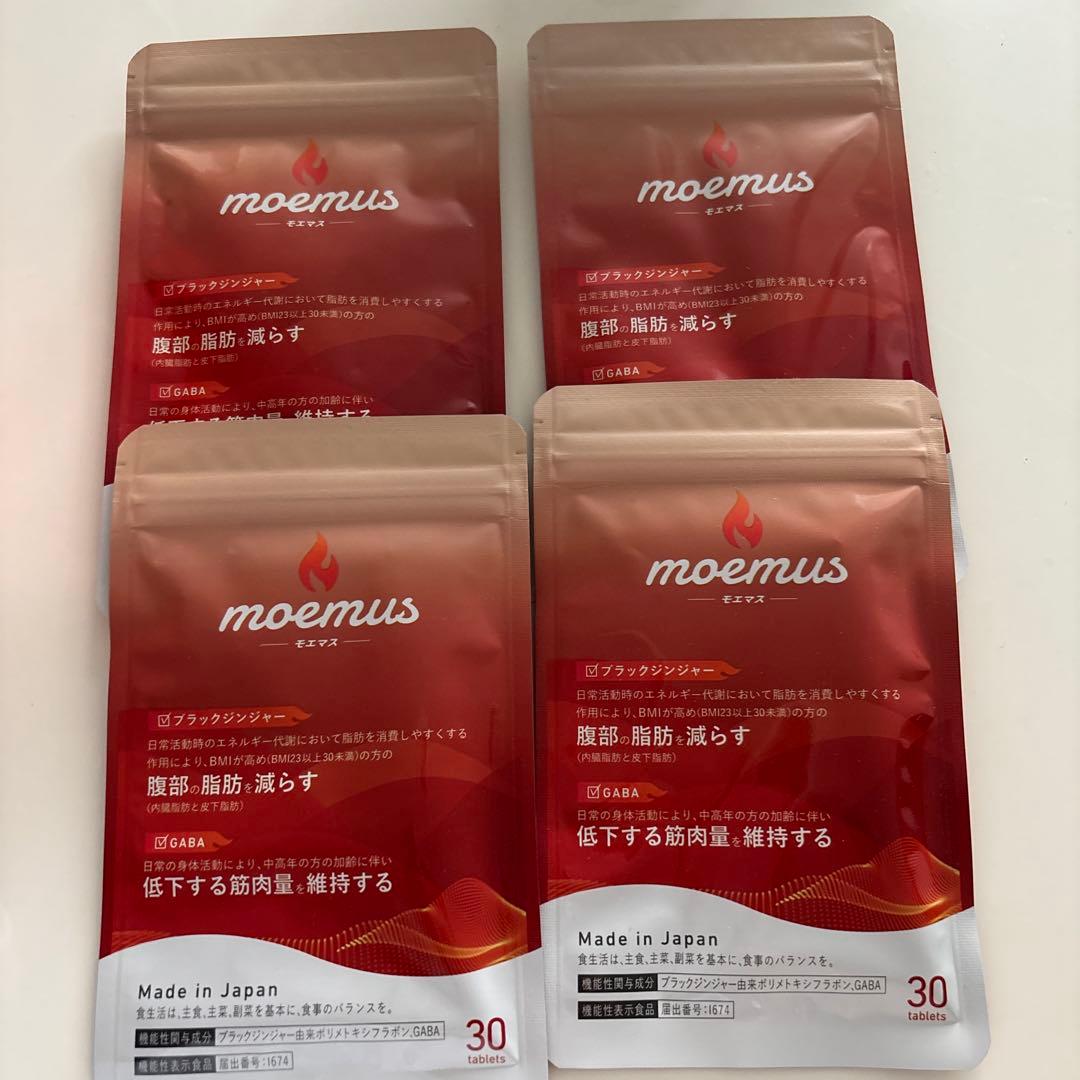 【未開封】moemus ダイエットサプリ 30粒 4袋セット
