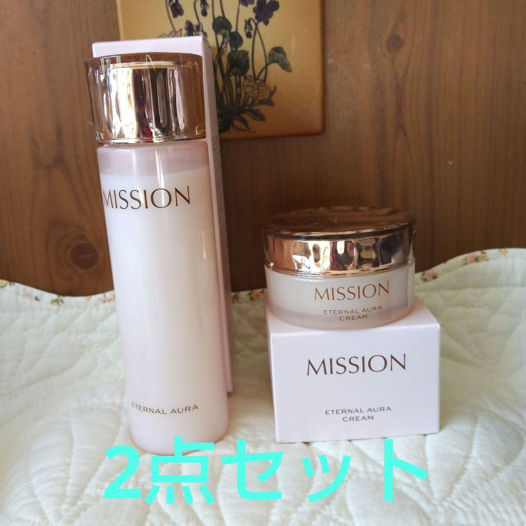 最終 sale 新品エターナルオーラ&エターナルオーラクリーム 2点セット