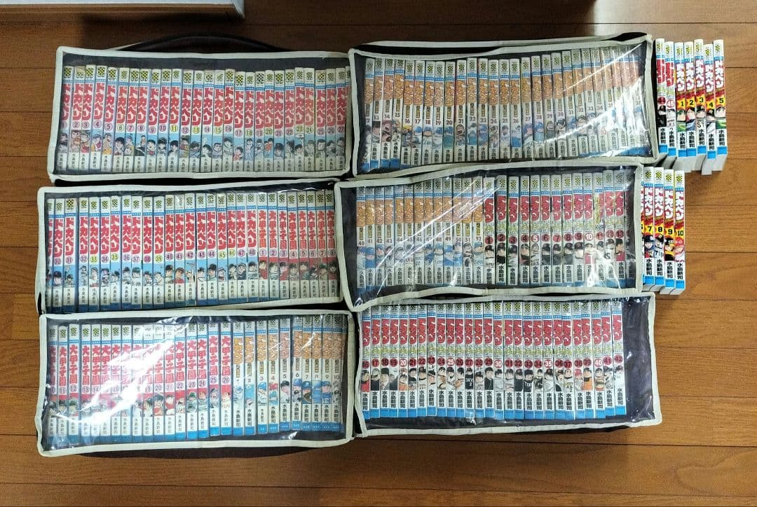 ドカベン　水島新司　漫画　まとめ売り