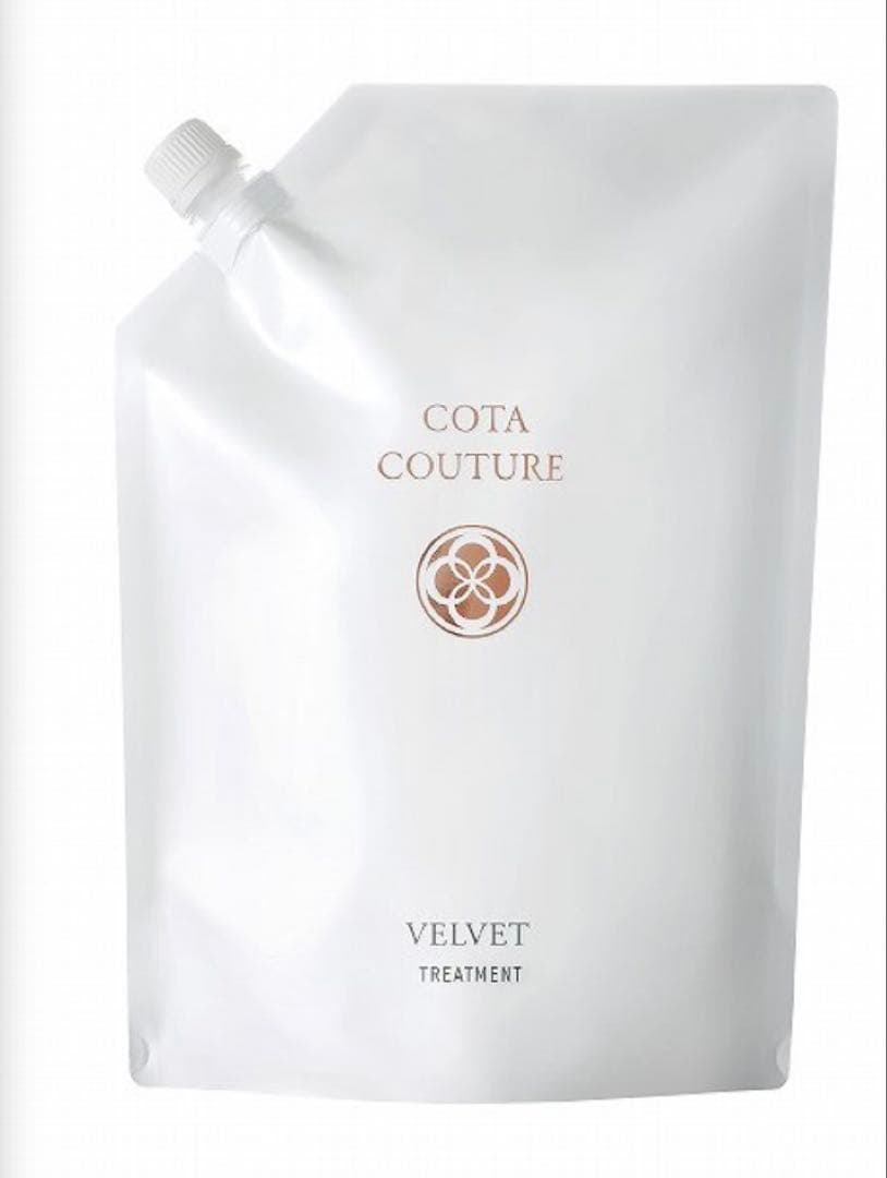 コタクチュール ベルベット トリートメント 業務用 2kg