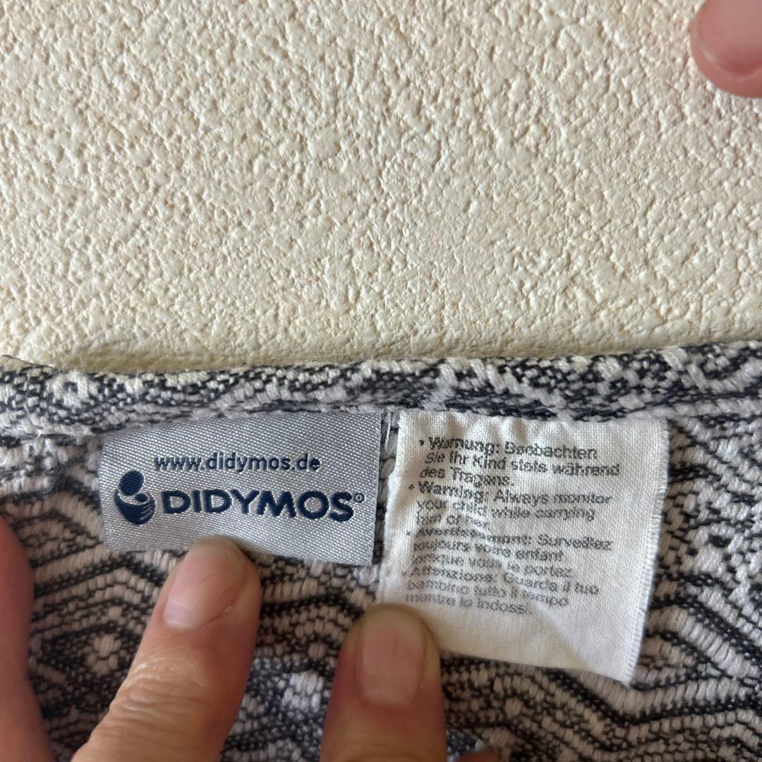 DIDYMOS ベビーラップ　ベビーリング