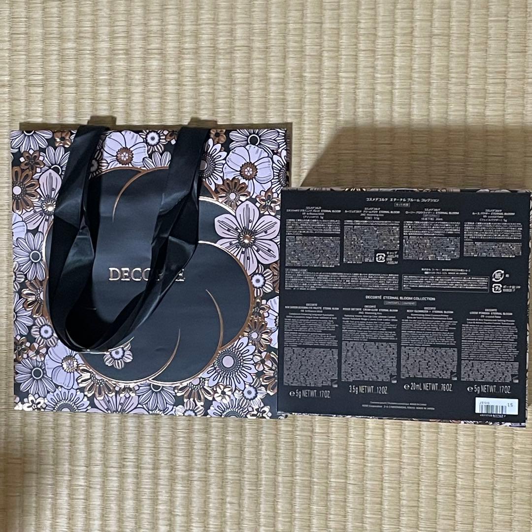 コスメデコルテ クリスマスコフレ2025 新品未開封