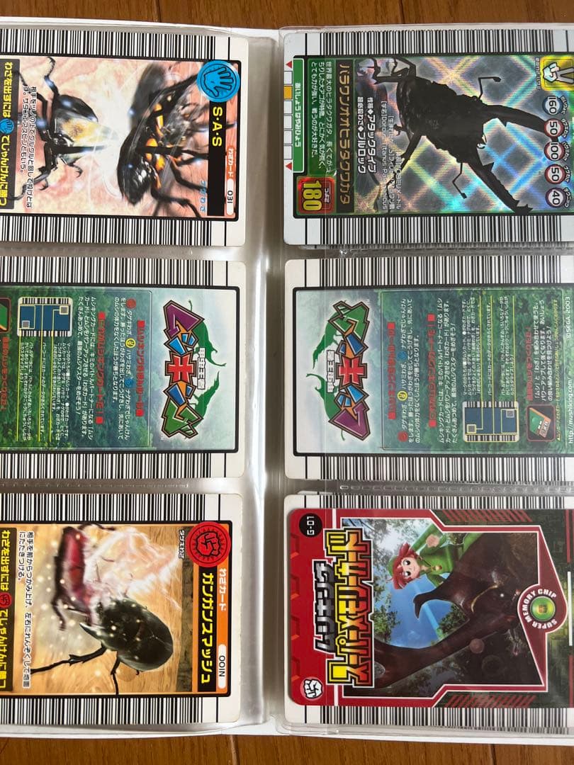 ムシキング光り物寄せ集め